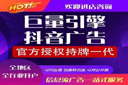 SEM运营推广助力企业品牌建设