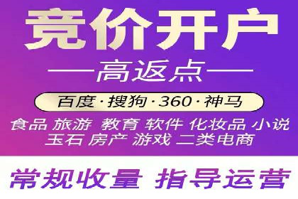 竞价广告投放的秘诀：某企业与竞价推广公司的合作成果