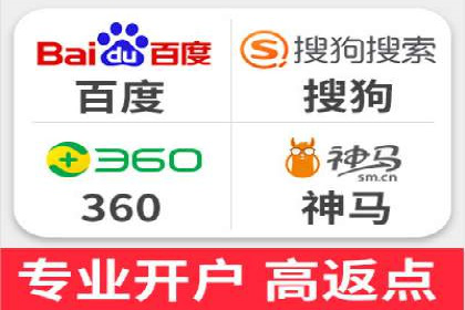 SEM服务托管如何助力餐饮业快速崛起
